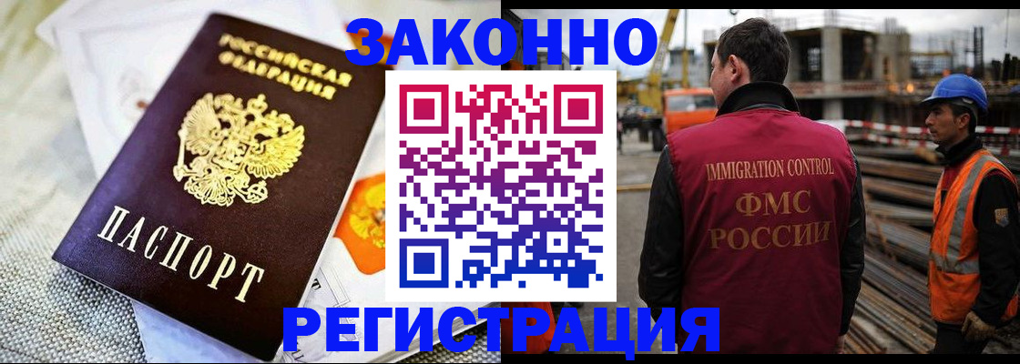 пропишу в квартире в Заринске
