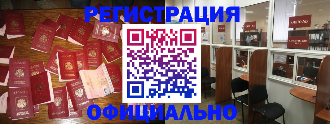 пропишу в квартире в Заринске